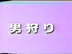 JPN Винтаж porn44