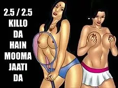 Горячие индийские toon Кути
