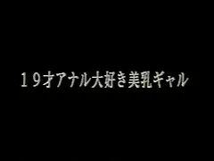 JPN Винтаж porn51