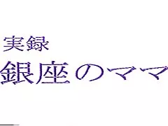 Японские красавицы