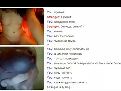 Webchat 019 роговой подростков, ее сумасшедшие отверстия и моя сперма