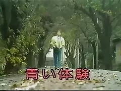 JPN Винтаж 1