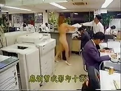 Маленький японский голый в офисе